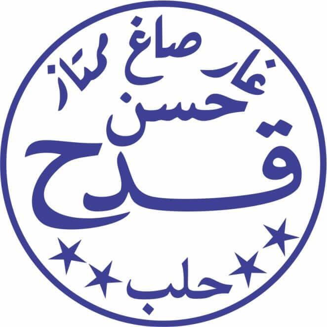 Logo der Aleppo Seife 10% Lorbeeröl von Hassan, handgefertigte Seife aus der Manufaktur.